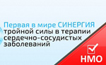 Всероссийская образовательная 
интернет-программа для врачей